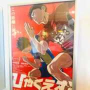 ヒメ日記 2025/09/24 17:06 投稿 あかり ごほうびSPA千葉店