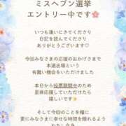 ヒメ日記 2025/11/18 12:36 投稿 あかり ごほうびSPA千葉店