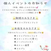 ヒメ日記 2025/12/01 12:46 投稿 あかり ごほうびSPA千葉店