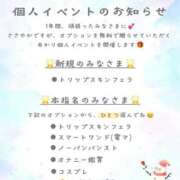 ヒメ日記 2025/12/18 14:16 投稿 あかり ごほうびSPA千葉店