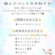 ヒメ日記 2025/12/20 15:26 投稿 あかり ごほうびSPA千葉店