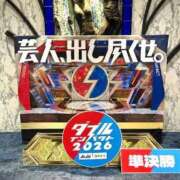 ヒメ日記 2026/06/16 21:26 投稿 あかり ごほうびSPA千葉店