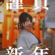 ヒメ日記 2025/01/05 18:36 投稿 まどか ごほうびSPA千葉店