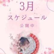 ヒメ日記 2025/02/24 12:36 投稿 まどか ごほうびSPA千葉店