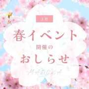 ヒメ日記 2025/03/12 19:16 投稿 まどか ごほうびSPA千葉店