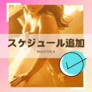 ヒメ日記 2025/03/14 13:46 投稿 まどか ごほうびSPA千葉店