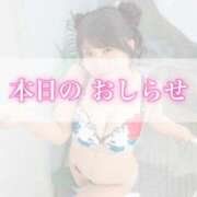 ヒメ日記 2025/08/23 12:56 投稿 まどか ごほうびSPA千葉店