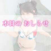 ヒメ日記 2025/11/07 19:06 投稿 まどか ごほうびSPA千葉店