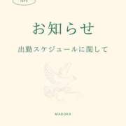 ヒメ日記 2026/02/09 23:16 投稿 まどか ごほうびSPA千葉店