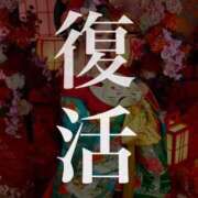 ヒメ日記 2026/02/12 23:06 投稿 まどか ごほうびSPA千葉店