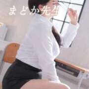 ヒメ日記 2026/04/14 12:17 投稿 まどか ごほうびSPA千葉店