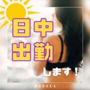 ヒメ日記 2026/05/10 13:16 投稿 まどか ごほうびSPA千葉店