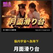 ヒメ日記 2026/05/24 20:16 投稿 まどか ごほうびSPA千葉店
