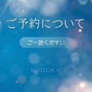 ヒメ日記 2026/08/04 20:16 投稿 まどか ごほうびSPA千葉店