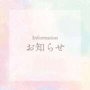 まどか ご案内です🙇‍♀️ ごほうびSPA千葉店