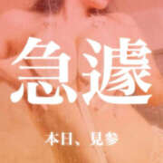ヒメ日記 2026/10/13 15:06 投稿 まどか ごほうびSPA千葉店