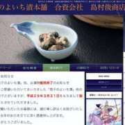 あんず Y様へ ごほうびSPA千葉店