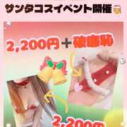 りょう 🎄 ごほうびSPA千葉店