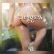 ヒメ日記 2025/05/27 06:16 投稿 そら ごほうびSPA千葉店