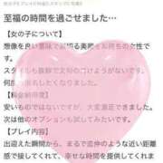 ヒメ日記 2024/09/17 16:26 投稿 かりん ごほうびSPA千葉店