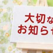 ヒメ日記 2026/05/22 15:06 投稿 はるか ごほうびSPA千葉店