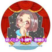 ヒメ日記 2025/11/02 11:30 投稿 まこ 乳野家