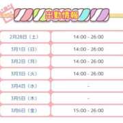 ヒメ日記 2026/02/28 19:28 投稿 まこ 乳野家