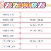 ヒメ日記 2026/03/05 18:51 投稿 まこ 乳野家