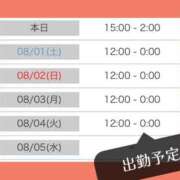 ヒメ日記 2026/07/31 09:32 投稿 まこ 乳野家