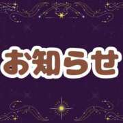 ヒメ日記 2026/08/05 19:42 投稿 まこ 乳野家