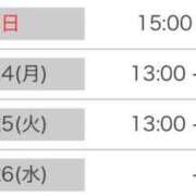 ヒメ日記 2026/08/23 20:44 投稿 まこ 乳野家