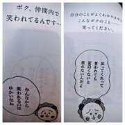 ヒメ日記 2025/10/16 12:01 投稿 けいと 小山人妻隊