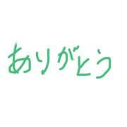 ヒメ日記 2024/08/13 19:26 投稿 岡田こはる 人妻百花