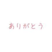 ヒメ日記 2024/08/16 19:37 投稿 岡田こはる 人妻百花