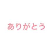 ヒメ日記 2024/08/19 20:11 投稿 岡田こはる 人妻百花