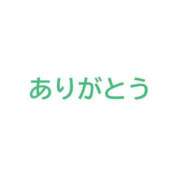 ヒメ日記 2024/08/20 21:09 投稿 岡田こはる 人妻百花