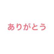 ヒメ日記 2024/10/20 07:01 投稿 岡田こはる 人妻百花