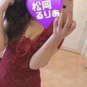 ヒメ日記 2025/02/06 08:29 投稿 松岡るりあ 一夜妻