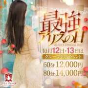 ヒメ日記 2025/03/13 12:40 投稿 松岡るりあ 一夜妻