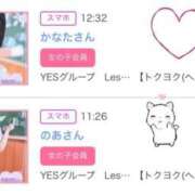 ヒメ日記 2025/03/03 11:28 投稿 りみ Lesson.1沖縄校