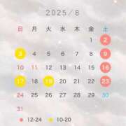 ヒメ日記 2025/07/27 19:15 投稿 もん The White