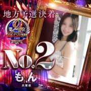 ヒメ日記 2025/11/12 22:22 投稿 もん The White