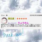 ヒメ日記 2025/02/12 16:26 投稿 涼-りょう【FG系列】 ほんとうの人妻 厚木店【FG系列】