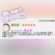 ヒメ日記 2025/03/02 22:19 投稿 涼-りょう【FG系列】 ほんとうの人妻 厚木店【FG系列】