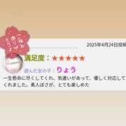 ヒメ日記 2025/04/25 11:12 投稿 涼-りょう【FG系列】 ほんとうの人妻 厚木店【FG系列】