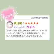 ヒメ日記 2025/05/23 11:39 投稿 涼-りょう【FG系列】 ほんとうの人妻 厚木店【FG系列】