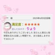 ヒメ日記 2025/06/09 09:24 投稿 涼-りょう【FG系列】 ほんとうの人妻 厚木店【FG系列】