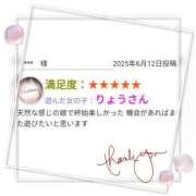 ヒメ日記 2025/06/15 21:38 投稿 涼-りょう【FG系列】 ほんとうの人妻 厚木店【FG系列】