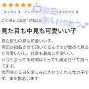 ヒメ日記 2025/08/28 14:00 投稿 涼-りょう【FG系列】 ほんとうの人妻 厚木店【FG系列】