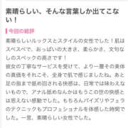 ヒメ日記 2025/02/26 15:37 投稿 ゆいか 土浦ハッピーマットパラダイス